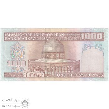 اسکناس 1000 ریال (نوربخش - عادلی) امضاء بزرگ - شماره بزرگ - تک - AU53 - جمهوری اسلامی