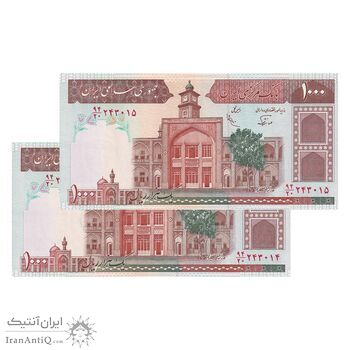 اسکناس 1000 ریال (نوربخش - عادلی) امضاء کوچک - شماره بزرگ - جفت - UNC64 - جمهوری اسلامی