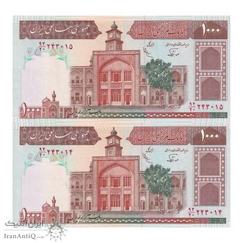 اسکناس 1000 ریال (نوربخش - عادلی) امضاء کوچک - شماره بزرگ - جفت - UNC64 - جمهوری اسلامی