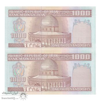 اسکناس 1000 ریال (نوربخش - عادلی) امضاء کوچک - شماره بزرگ - جفت - UNC64 - جمهوری اسلامی