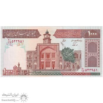 اسکناس 1000 ریال (نوربخش - عادلی) امضاء کوچک - شماره بزرگ - تک - UNC63 - جمهوری اسلامی