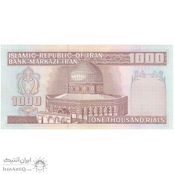 اسکناس 1000 ریال (نوربخش - عادلی) امضاء کوچک - شماره بزرگ - تک - UNC63 - جمهوری اسلامی