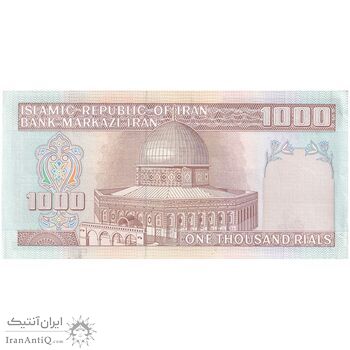 اسکناس 1000 ریال (نوربخش - عادلی) امضاء کوچک - شماره بزرگ - تک - AU55 - جمهوری اسلامی