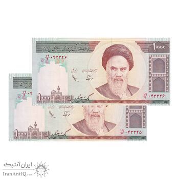 اسکناس 1000 ریال (نوربخش - عادلی) -  جفت - UNC62 - جمهوری اسلامی