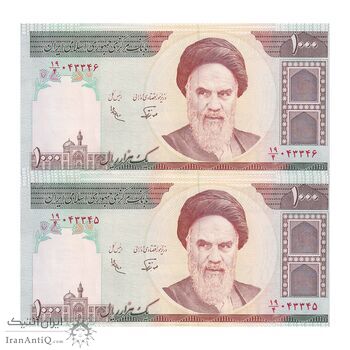 اسکناس 1000 ریال (نوربخش - عادلی) -  جفت - UNC62 - جمهوری اسلامی