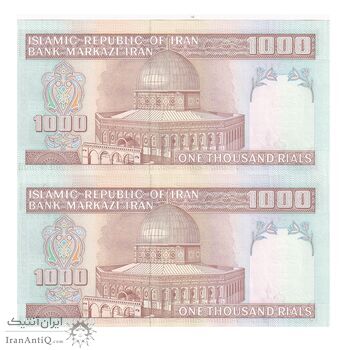 اسکناس 1000 ریال (نوربخش - عادلی) -  جفت - UNC62 - جمهوری اسلامی