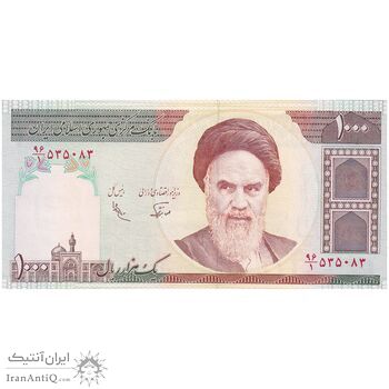 اسکناس 1000 ریال (نوربخش - عادلی) - تک - UNC63 - جمهوری اسلامی