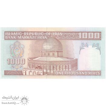اسکناس 1000 ریال (نوربخش - عادلی) - تک - UNC63 - جمهوری اسلامی