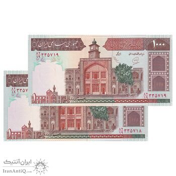 اسکناس 1000 ریال (محمدخان - عادلی) شماره بزرگ - نخ کامپیوتری - جفت - UNC63 - جمهوری اسلامی
