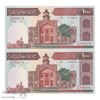 اسکناس 1000 ریال (محمدخان - عادلی) شماره بزرگ - نخ کامپیوتری - جفت - UNC63 - جمهوری اسلامی