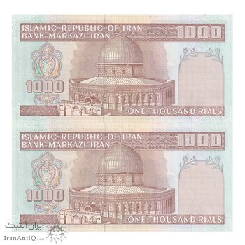 اسکناس 1000 ریال (محمدخان - عادلی) شماره بزرگ - نخ کامپیوتری - جفت - UNC63 - جمهوری اسلامی