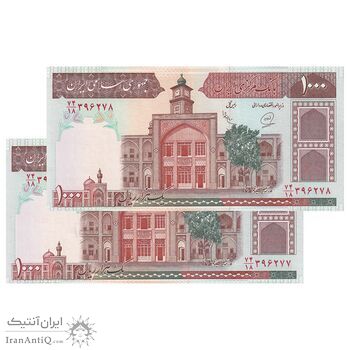 اسکناس 1000 ریال (محمدخان - عادلی) شماره بزرگ - نخ نستعلیق - جفت - UNC63 - جمهوری اسلامی