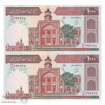 اسکناس 1000 ریال (محمدخان - عادلی) شماره بزرگ - نخ نستعلیق - جفت - UNC63 - جمهوری اسلامی