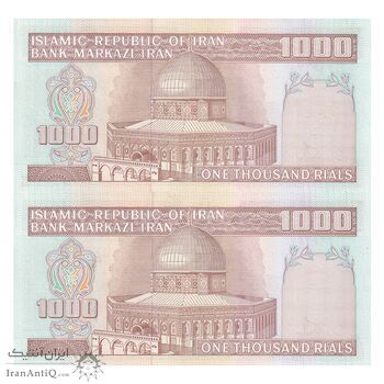 اسکناس 1000 ریال (محمدخان - عادلی) شماره بزرگ - نخ نستعلیق - جفت - UNC63 - جمهوری اسلامی
