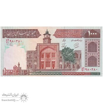 اسکناس 1000 ریال (محمدخان - نوربخش) - تک - AU58 - جمهوری اسلامی