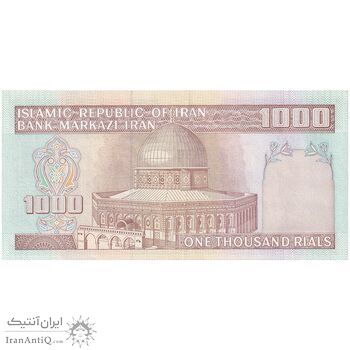 اسکناس 1000 ریال (محمدخان - نوربخش) - تک - AU58 - جمهوری اسلامی