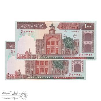 اسکناس 1000 ریال (محمدخان - نوربخش) - جفت - UNC64 - جمهوری اسلامی