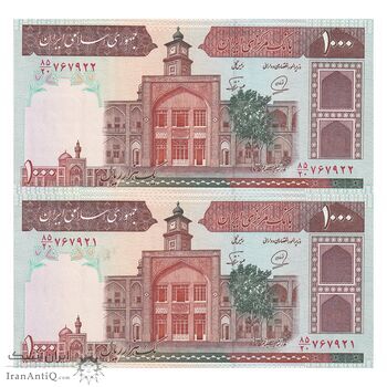 اسکناس 1000 ریال (محمدخان - نوربخش) - جفت - UNC64 - جمهوری اسلامی