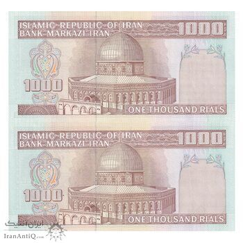 اسکناس 1000 ریال (محمدخان - نوربخش) - جفت - UNC64 - جمهوری اسلامی