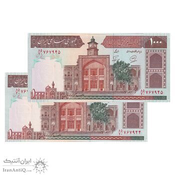 اسکناس 1000 ریال (محمدخان - نوربخش) - جفت - UNC64 - جمهوری اسلامی