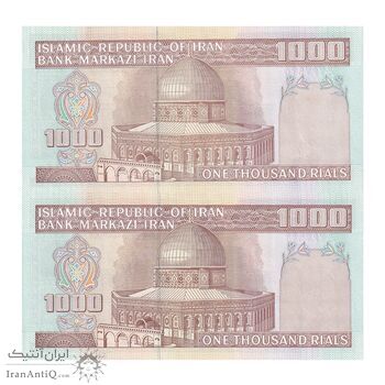 اسکناس 1000 ریال (محمدخان - نوربخش) - جفت - UNC64 - جمهوری اسلامی