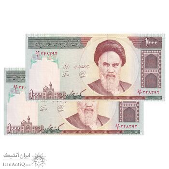 اسکناس 1000 ریال (محمدخان - نوربخش) تصویر امام - جفت - UNC63 - جمهوری اسلامی