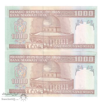 اسکناس 1000 ریال (محمدخان - نوربخش) تصویر امام - جفت - UNC63 - جمهوری اسلامی
