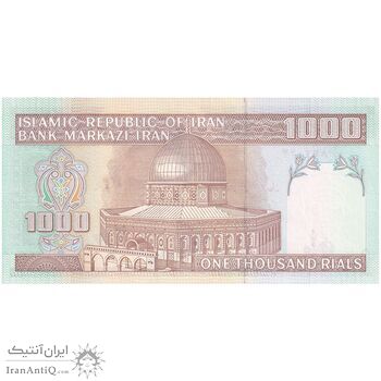 اسکناس 1000 ریال (محمدخان - نوربخش) - تک - UNC63 - جمهوری اسلامی