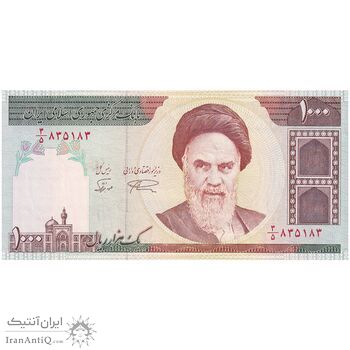اسکناس 1000 ریال (نمازی - نوربخش) - تک - UNC63 - جمهوری اسلامی