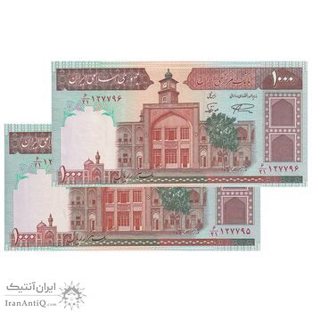 اسکناس 1000 ریال (نمازی - نوربخش) فیلیگران با خط یقه - جفت - UNC64 - جمهوری اسلامی