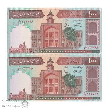 اسکناس 1000 ریال (نمازی - نوربخش) فیلیگران با خط یقه - جفت - UNC64 - جمهوری اسلامی