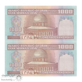 اسکناس 1000 ریال (نمازی - نوربخش) فیلیگران با خط یقه - جفت - UNC64 - جمهوری اسلامی