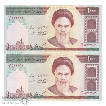 اسکناس 1000 ریال (حسینی - شیبانی) - جفت - UNC62 - جمهوری اسلامی