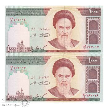 اسکناس 1000 ریال (جعفری - شیبانی) - جفت - UNC63 - جمهوری اسلامی