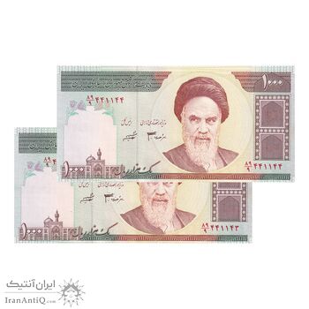 اسکناس 1000 ریال (جعفری - شیبانی) - جفت - UNC64 - جمهوری اسلامی
