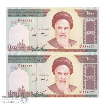 اسکناس 1000 ریال (جعفری - شیبانی) - جفت - UNC64 - جمهوری اسلامی