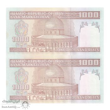 اسکناس 1000 ریال (جعفری - شیبانی) - جفت - UNC64 - جمهوری اسلامی