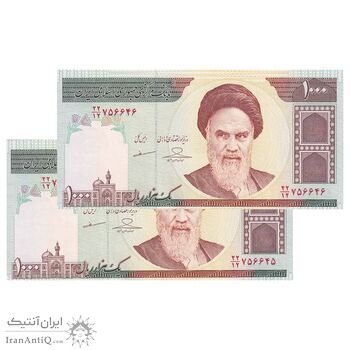 اسکناس 1000 ریال (حسینی - مظاهری) - جفت - UNC64 - جمهوری اسلامی