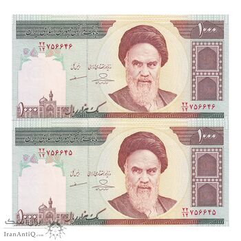 اسکناس 1000 ریال (حسینی - مظاهری) - جفت - UNC64 - جمهوری اسلامی