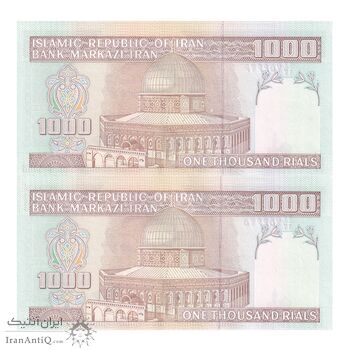 اسکناس 1000 ریال (حسینی - مظاهری) - جفت - UNC64 - جمهوری اسلامی