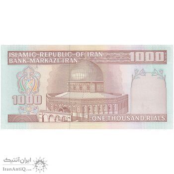 اسکناس 1000 ریال (محمدخان - عادلی) شماره بزرگ - نخ نستعلیق - تک - UNC62 - جمهوری اسلامی