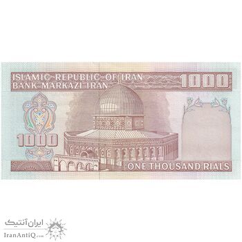 اسکناس 1000 ریال (نوربخش - عادلی) امضاء بزرگ - شماره بزرگ - شماره افزایشی - تک - UNC62 - جمهوری اسلامی