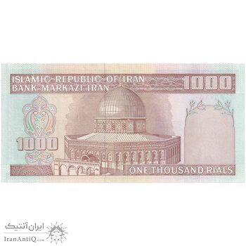 اسکناس 1000 ریال (محمدخان - نوربخش) - تک - UNC62 - جمهوری اسلامی