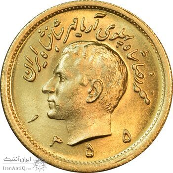 سکه طلا یک پهلوی 1355 - MS65 - محمد رضا شاه