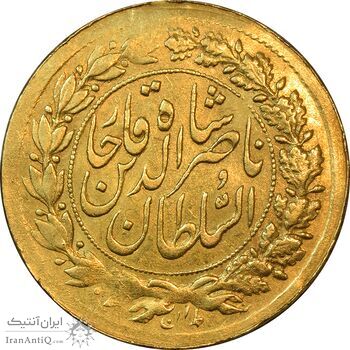 سکه طلا 5000 دینار 1305 تصویری - AU50 - ناصرالدین شاه