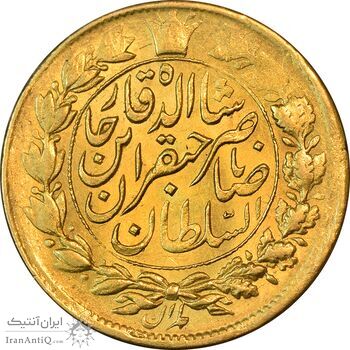 سکه طلا 1 تومان 1311 صاحب قران - MS61 - ناصرالدین شاه