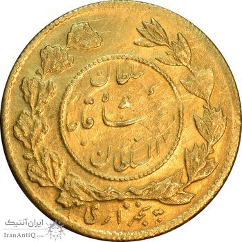 سکه طلا 5000 دینار 1336 تصویری - AU58 - احمد شاه