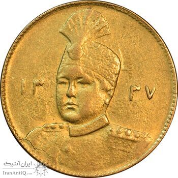 سکه طلا 1 تومان 1337 تصویری - AU50 - احمد شاه