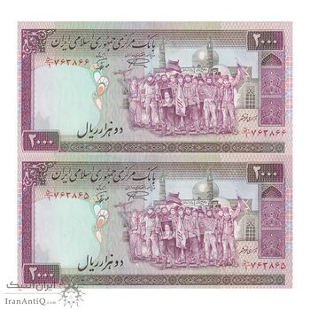 اسکناس 2000 ریال (نمازی - نوربخش) فیلیگران الله - نوشته خوانا - جفت - UNC61 - جمهوری اسلامی