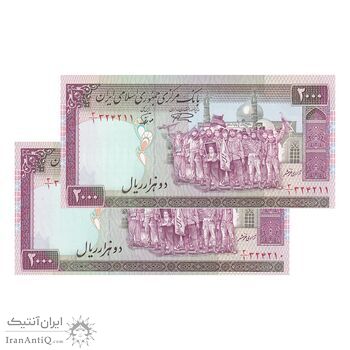 اسکناس 2000 ریال (نمازی - نوربخش) فیلیگران الله - نوشته محو - جفت - UNC63 - جمهوری اسلامی